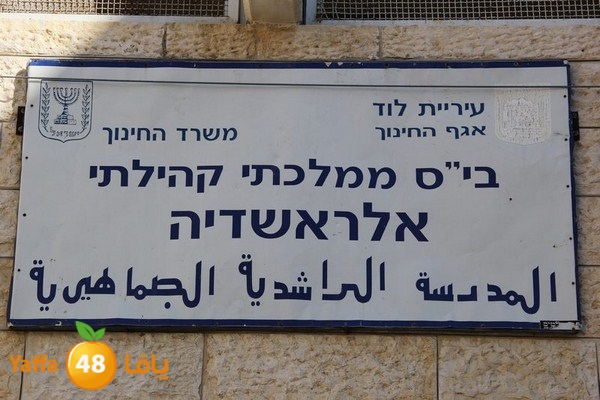 rashidiya 0212 (19).JPG